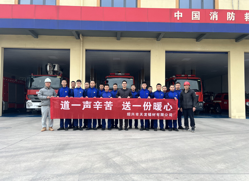 1736828411123413.jpg 2025.01.08慰問馬海消防站01.jpg